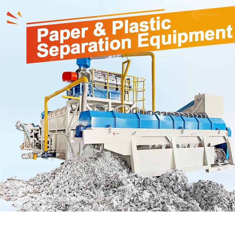 What Makes A Modern Carton Recycling Machine Efficient
