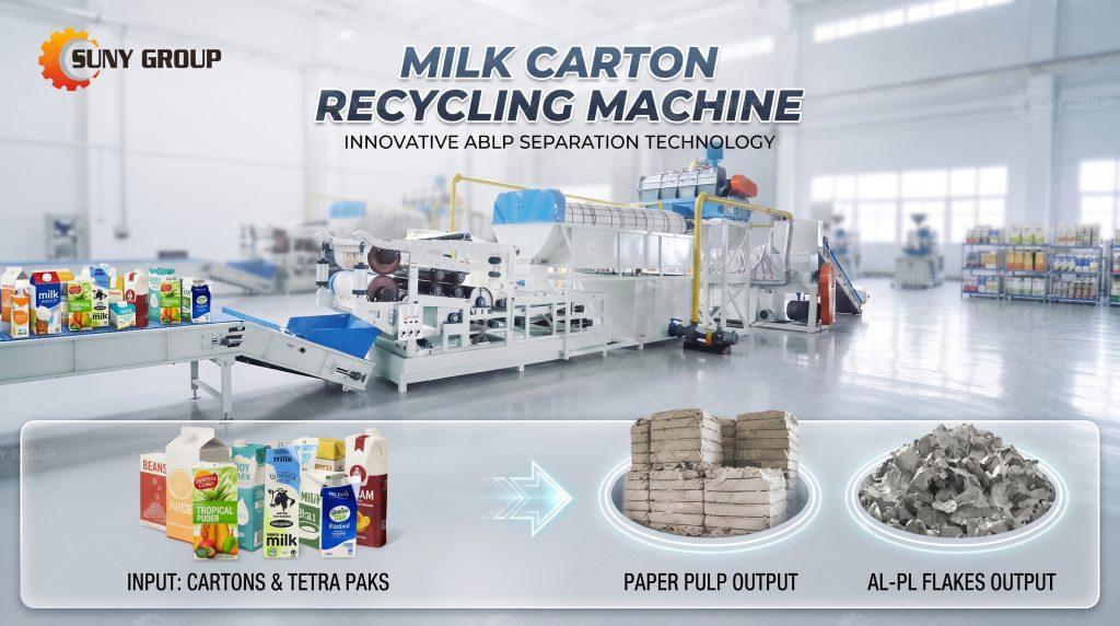 Milk Carton Recycling Machine: How to Separate Paper and Plastic